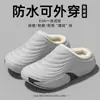 Zapatillas de Algodón Impermeables para Quirófano Médico Hombres 2026 Nuevas de Invierno Antideslizantes con Felpa Gruesa Cálida Suela Gruesa Zapatillas de Algodón con Piel Mujeres