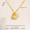 Collar de Bolsa de Dinero Chapado en Oro Cepillado para Mujer, Nueva Cadena para Clavícula de Bolsa de la Fortuna Estilo Chino, Regalo para Novia