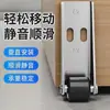 Roda Deslizante Inferior de Porta, Roda de Suporte Inferior Plana para Porta, Roda Inferior de Porta em Liga de Alumínio, Roda Guia para Porta de Correr, Dispositivo Elevador de Porta Anti-Afundamento