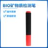Pluma de Prueba Bio Mineral Fabricante Venta al por Mayor Analizador de Calidad de Agua Prueba de Agua Pura Prueba de Energía Pluma Conductiva