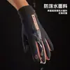 Guantes Cálidos de Invierno para Ciclismo para Hombres y Mujeres, con Forro Polar y Gruesos, para Ciclismo al Aire Libre, Bicicleta Eléctrica, Compatibles con Pantalla Táctil, Impermeables, a Prueba de Frío, Antideslizantes