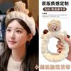 Diadema Acolchada para Mujer para Lavarse la Cara y Maquillarse, Mascarilla Facial de Dibujos Animados Linda, Diadema para Lavar, Lavar Cara, Pulsera, Diadema, Accesorios para el Cabello