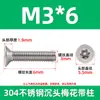 Parafuso de Aço Inoxidável Parafuso Escareado 304 Cabeça Chata Torx com Pino Parafuso Antifurto M2M3M4M5M6M8