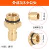 Conector rápido para tubería de agua de pistola de agua a alta presión, boquilla de salida para lavadora de coche, máquina de limpieza, 2 conectores rápidos de 1/4 de latón 380, accesorios