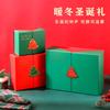 Caja de Regalo con Tema Navideño Caja Vacía de Árbol de Navidad Caja de Embalaje para Regalo de Navidad Caja de Manzana de Nochebuena Venta al por Mayor
