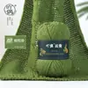 Hilo de Imitación Cachemir YunTu, Hilo para Bebé de Imitación Piel de Conejo, Hilo Hecho a Mano para DIY de Sombreros, Bufandas y Muñecas, Hilo Transfronterizo