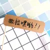 Estilo Simple Tarjeta de Papel Kraft Decoración de Pastel Enchufe Pequeña Fresca Tarjeta Mori Mesa de Postres Artículos de Adorno