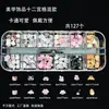 Acessórios de Unhas Artísticas DIY de Resina Xiaohongshu, Sensação Popular da Internet, Caixa com Doze Compartimentos Sortidos, Estilos Mistos Grandes, Fresco e Simples