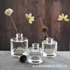 Frasco Difusor de Aroma Sem Chama 50ml Transfronteiriço, Frasco de Vidro Cilíndrico 100ml, Frasco de Perfume Óleo Essencial Difusor de Rattan 200ml Atacado