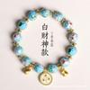 Novo Bracelete Branco do Deus da Riqueza Estilo Chinês Bracelete de Cristal Série de Braceletes Esmaltados Flor de Esmalte Estilo Nacional