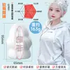 Jiu Ai Fofa Maid Avião Copo Macio Fofa Doce Menina Charmoso Homem Mais Velho Masturbador Brinquedo Sexual Masculino Adulto