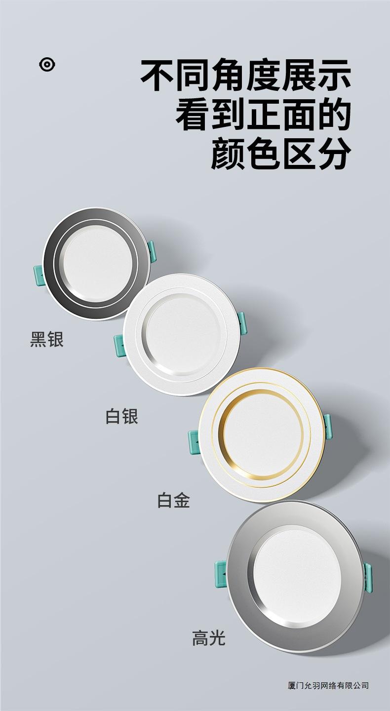 详情图片_09