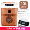 Refrigerador de coche Nuomin, mini refrigerador de doble uso para el hogar, dormitorio, coche, camión, 12 V/24 V