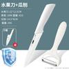 Cuchillo para Fruta de Comercio Exterior Cuchillo Doméstico Afilado Alta Dureza Portátil Mini Portátil Pelador de Acero Inoxidable para Regalo