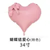 Globo de mariposa estilo ins de Amazon de 46 pulgadas, globos huecos en forma de corazón para el Día de San Valentín, Festival Qixi, bodas y cumpleaños