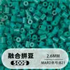Fusion Bean MARD Série Colorida Completa Pacote de Refil de Miçangas 500g 2,6mm Feito à Mão DIY Material para Quebra-Cabeça 3D Pacote de Refil