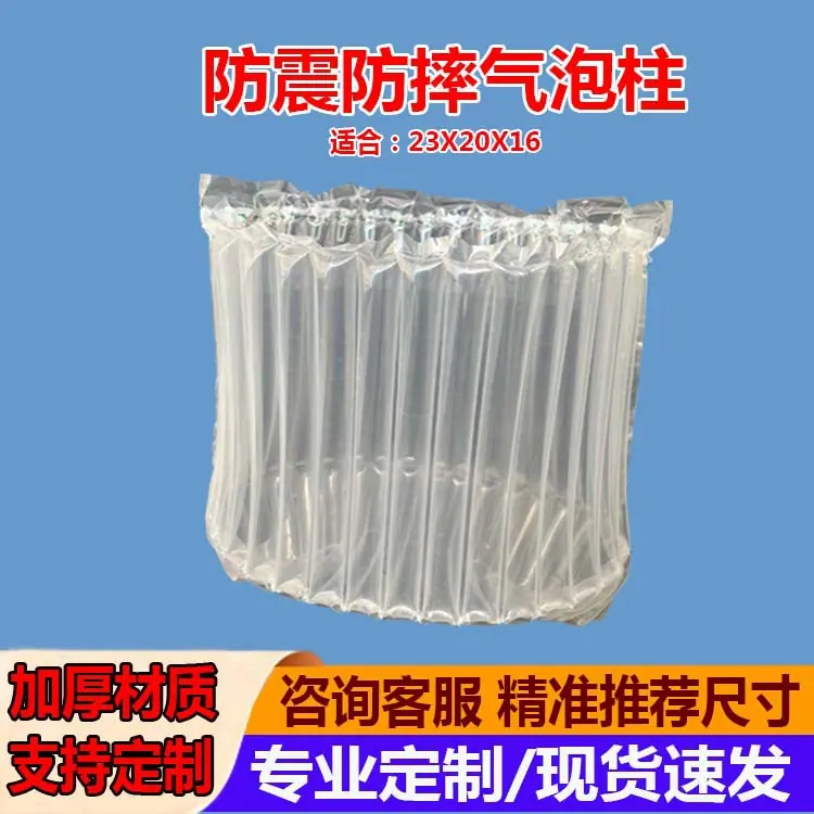U袋主图1
