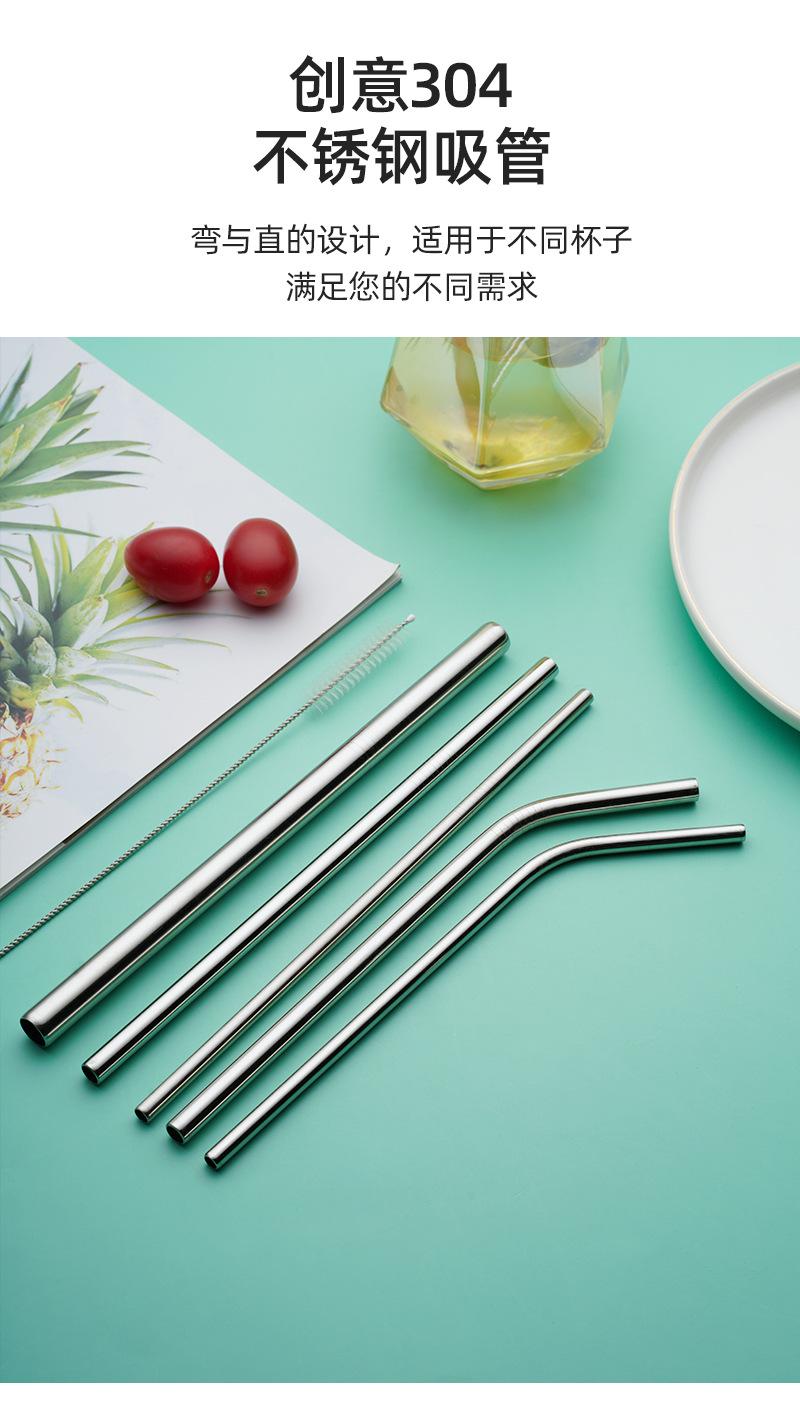 不锈钢吸管_03.jpg
