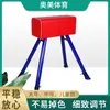 Equipamentos de atletismo para ensino fundamental e médio Salto com vara para cabras Treinamento militar Treinamento de ginástica Equipamentos de ginástica e fitness Equipamentos para Esportes Escolares