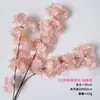Ramas de Flor de Cerezo Simuladas Ramas de Flor de Durazno de 4 Púas Estudio de Fotos de Boda Sala de Estar Flor de Plástico Flor de Seda Decoración Flores de Cerezo Decorativas