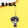 Mercancía de Huang Zihongfan: cadenas para teléfono, materiales de apoyo para conciertos de personajes de dibujos animados versión Q, llaveros para mochila, colgantes
