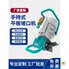 Máquina biseladora de chapa de acero manual eléctrica, máquina cortadora de bordes, máquina biseladora de acero inoxidable de ángulo ajustable, máquina chaflanadora