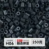 Yun Tong Paquete de Medio Jin Parche de Frijol Fusión Paquete de Relleno de Frijoles 221 Colores Paquete de Relleno al por Mayor Frijoles Parche de 2.6 mm Paquete de Relleno de Frijoles