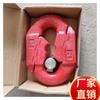 Argolas em Forma de Arco para Mineração, Argolas Dentadas para Conectar Correntes Marinhas, Argolas de Acoplamento para Acessórios de Máquinas Raspadoras de Mineração