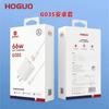 Adecuado para Huawei Honor Vivo Apple Oppo Teléfono Móvil Cabezal de Carga 66W Carga Rápida Cable de Datos Cargador USB Set