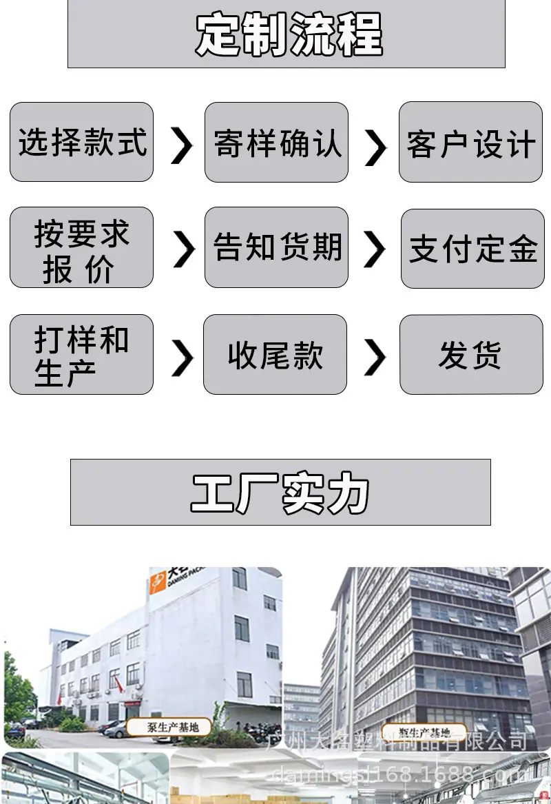 详情页_06.jpg
