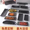 Pratos para Hot Pot para Restaurantes Comerciais, Lojas de Churrasco, Pratos Especiais para Churrasco, Pratos para Pratos Frios, Pratos para Fast Food, Louças de Plástico Melamina Imitação Porcelana
