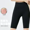 Calça de ciclismo com sensação de segunda pele que levanta o bumbum, amiga da pele sem marcas incômodas, cintura alta, calça de yoga justa de cinco pontos para levantar o bumbum em formato de pêssego