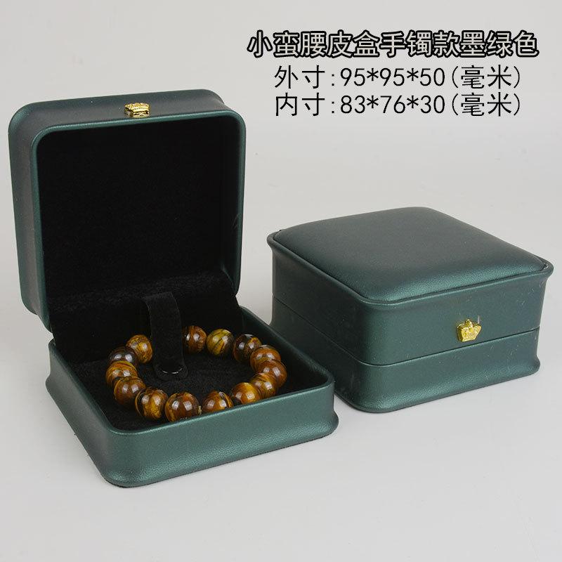 小蛮腰黑底手镯墨绿色.jpg