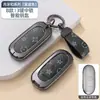 Adecuado para Cubierta de Llave Ideal L7, Coche L8, Carcasa Protectora de Cobertura Total de Gama Alta L9, Carcasa Metálica Especial L6 con Hebilla para Hombres y Mujeres