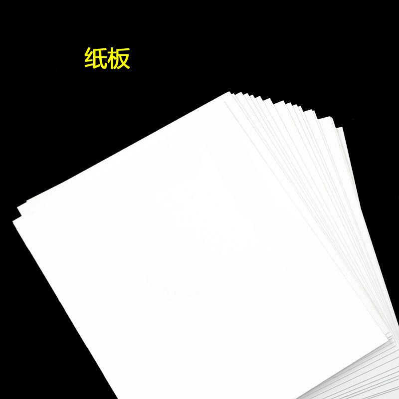 纸板4.jpg
