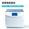 Bickerman centrífuga refrigerada de escritorio biológica de laboratorio industrial de alta velocidad baja velocidad baja temperatura separador de gran capacidad