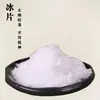 Kit de materiais para artesanato de sachês DIY para atividades do Festival do Barco-Dragão, team building, reunião anual, pingente de sachê de ervas chinesas e preenchimento de fragrância