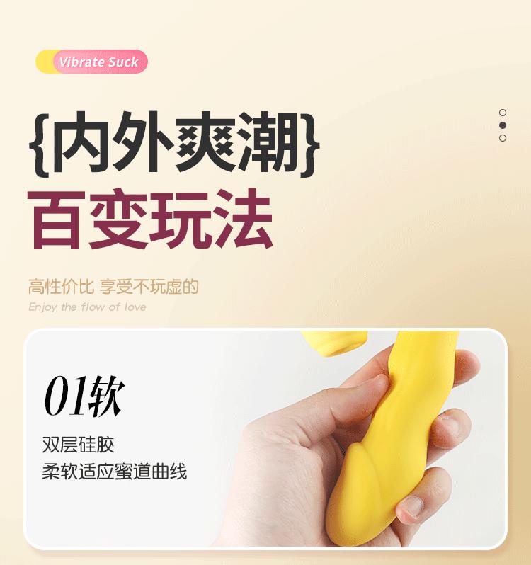 弯曲震动棒详情_03.gif
