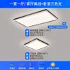 Luminária de Teto para Sala de Estar Designer Luz Luxo Minimalista Moderna Minimalista Quarto Principal Luminária de Quarto Espectro Completo Proteção para os Olhos Luminárias de Ponta