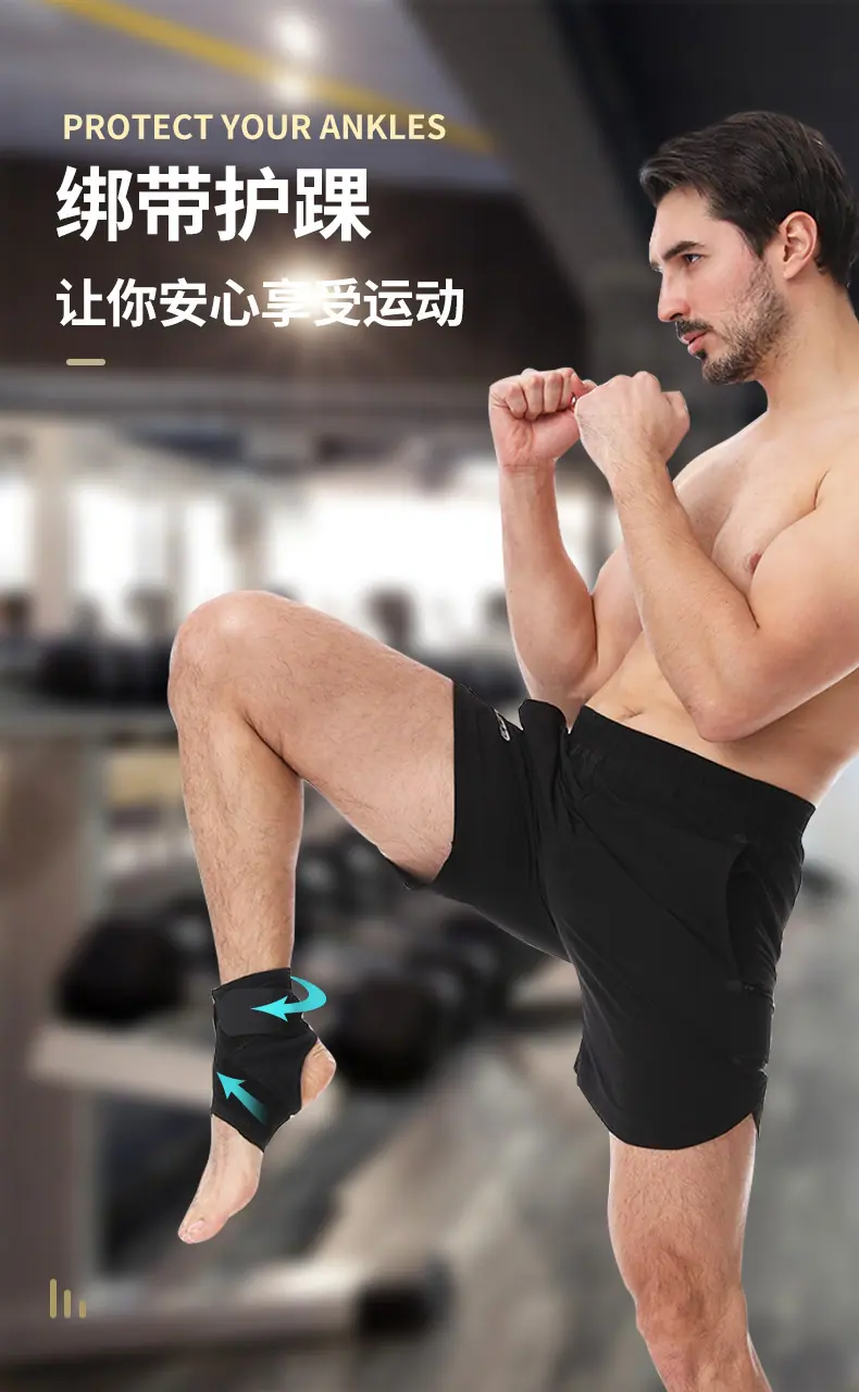 T4778-绑带护踝详情_01.jpg
