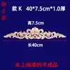 Tallado en Madera Dongyang Piezas de Flor Tallada en Madera Calcomanía Decorativa Tallada en Madera Cabezal de Puerta de Madera Maciza Marco de Puerta de Flor Larga Pared de Fondo Flor de Madera