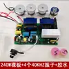 Máquina de limpeza ultrassônica placa de circuito placa-mãe transdutor acessórios placa de driver pequena máquina de lavar louça ultrassom potência ajustável