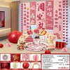 Novo Conjunto de Faixa de Aniversário para o Primeiro Aniversário do Bebê, Decoração Estilo Chinês para Meninos e Meninas