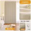 Cortinas de Chenilla del Mismo Color a Doble Cara para Dormitorio, Blackout Total, Modelo Nuevo 2025, Sala de Estar, Estilo Crema Francés de Alta Gama, Lujo Ligero