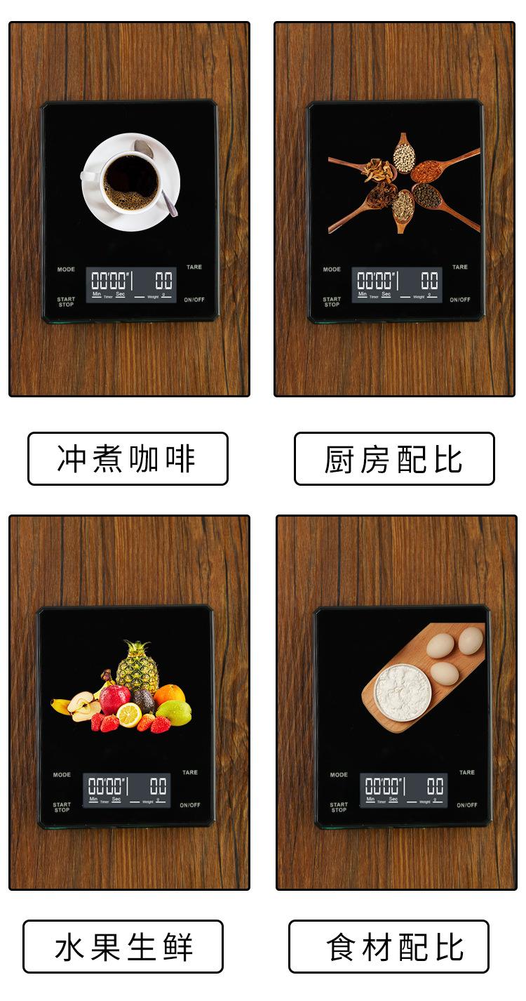电子秤详情_12.jpg