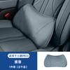 Aplicable a Xiaopeng MONA M03 Color Original del Coche Almohada para Cuello Reposacabezas Almohada Lumbar Protección del Cuello Mismo que en el Centro Comercial Accesorios Interiores