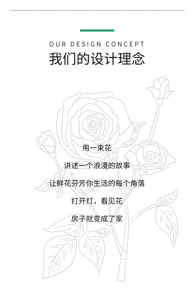详情页_11