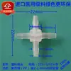 Conector de Plástico para Manguera Divisor de Manguera de Agua Suave Multivía en Forma de Cruz de Diámetro Igual Pagoda de Cuatro Vías de PP Conexión de Tubería de Seis Vías