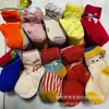 Calcetines para Niños, Calcetas de Algodón para Bebé de Primavera y Otoño para Hombres y Mujeres, Stock Diverso, 1-12 Años, Calcetines de Algodón Zhongtong, Suministro para Puestos Callejeros y Comercio Electrónico