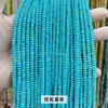 Venta Caliente Transfronteriza Ábaco de Piedra Natural Cuentas Sueltas Accesorios para Joyería DIY Pulsera Collar Cuentas Espaciadoras Productos Semi-terminados Mayoreo